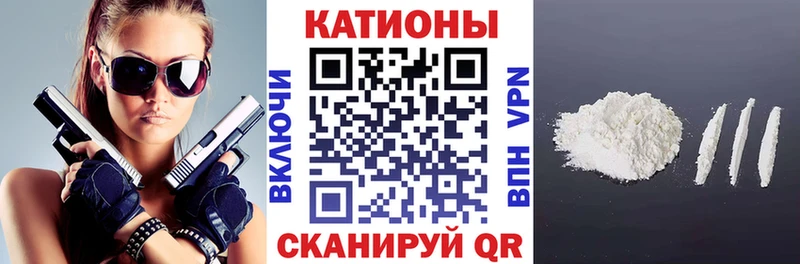 Наркошоп купить NBOMe Меф мяу мяу ГАШ Галлюциногенные грибы Канабис COCAIN Новочебоксарск