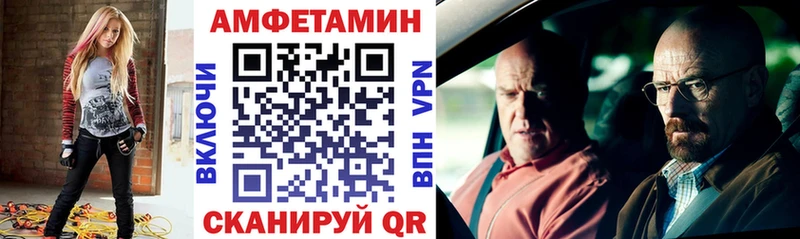 Купить  Новочебоксарск  АМФ Premium 