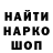 Canna-Cookies конопля John Thornton