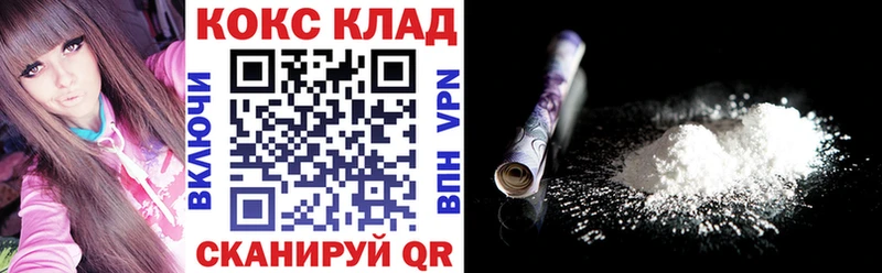 COCAIN Перу  Купить где  Новочебоксарск 