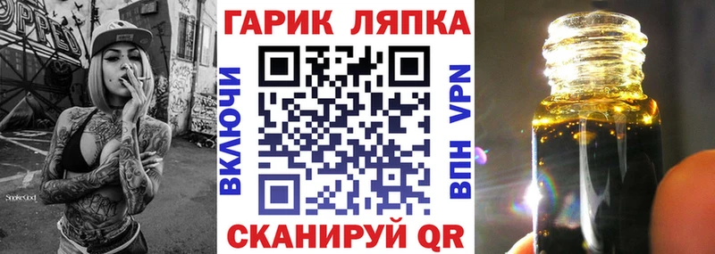 ГАШ AMNESIA HAZE Новочебоксарск