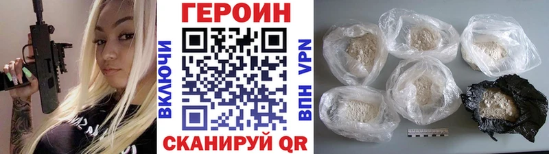 ГЕРОИН афганец  Купить где  Новочебоксарск 