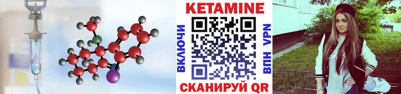 Кетамин ketamine  Купить где  Новочебоксарск 