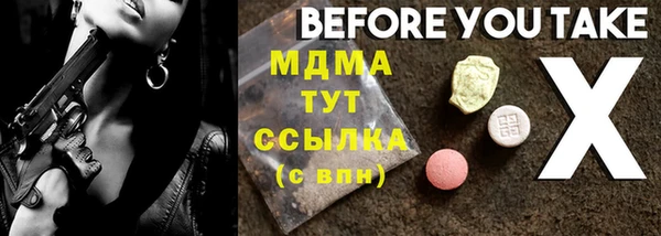 стафф Лихославль
