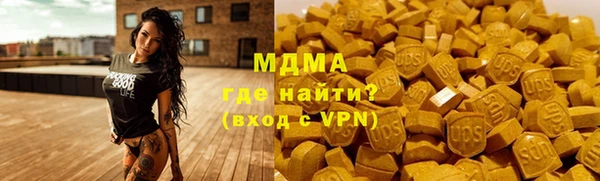 мяу мяу мука Майский