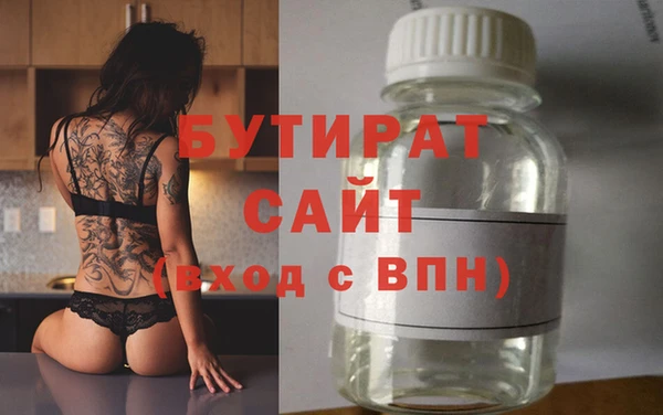 мефедрон Липки