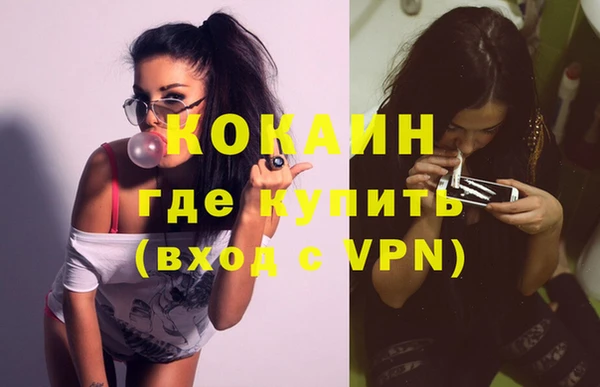 mdma Магас