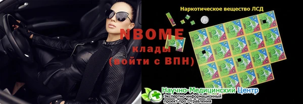 mdma Магас
