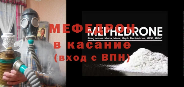 мефедрон Липки