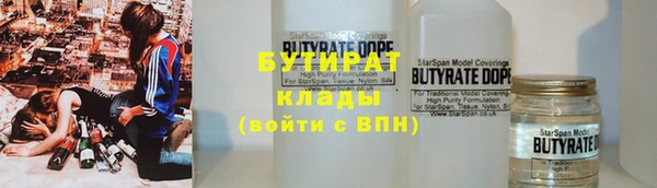 герыч Лиски