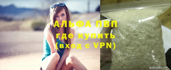 стафф Лихославль