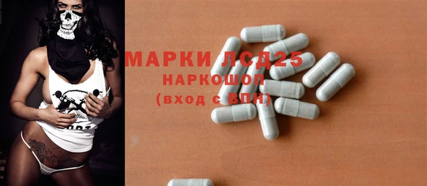 мефедрон Липки