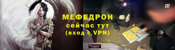 герыч Лиски