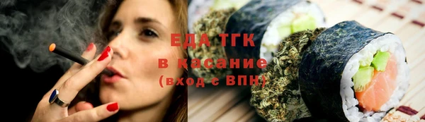мефедрон Липки