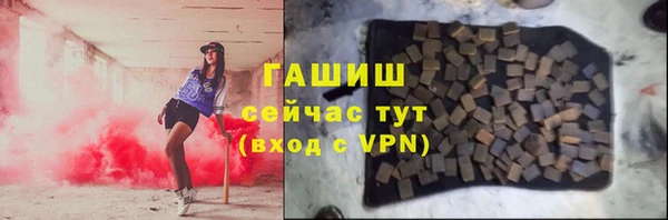 мяу мяу мука Майский