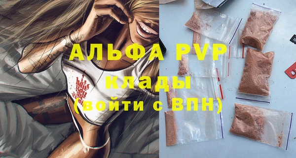 стафф Лихославль