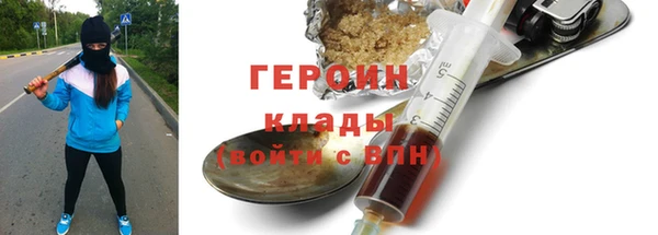 герыч Лиски