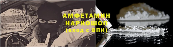 мефедрон Липки