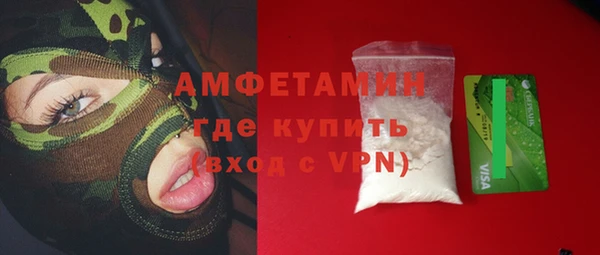 мефедрон Липки