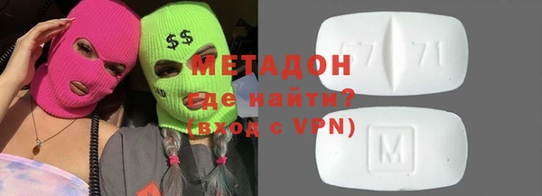 мяу мяу мука Магадан