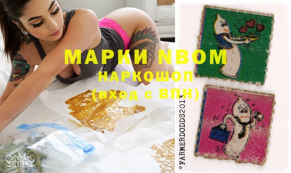 мефедрон Липки