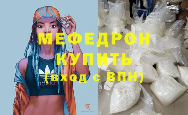 мяу мяу мука Майский