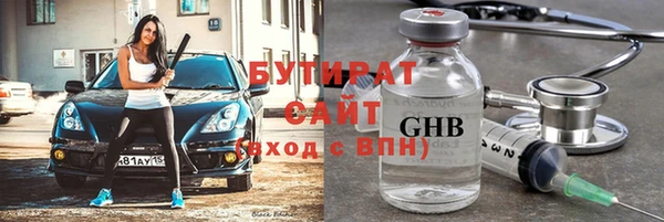 герыч Лиски