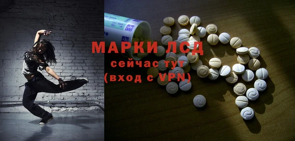 стафф Лихославль