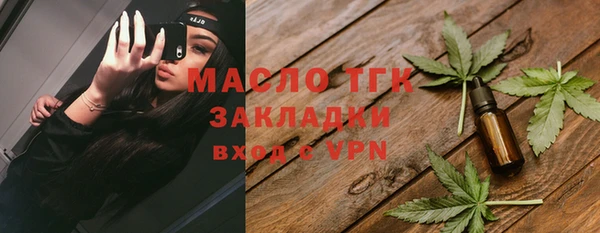 мефедрон Липки