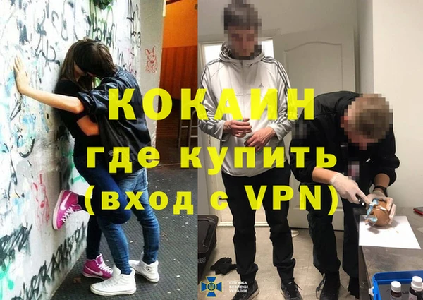 стафф Лихославль