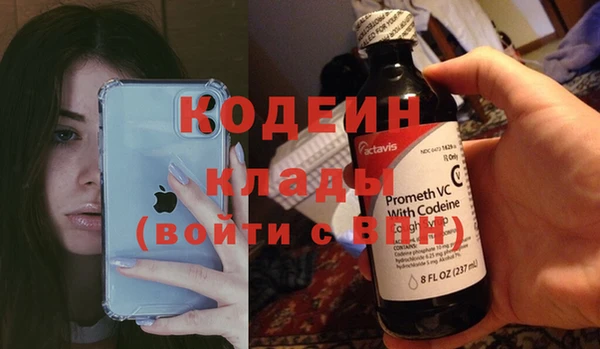 стафф Лихославль