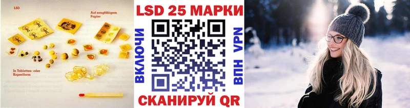 ЛСД экстази кислота  Купить  Новочебоксарск 