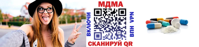 MDMA молли  Купить  Новочебоксарск 