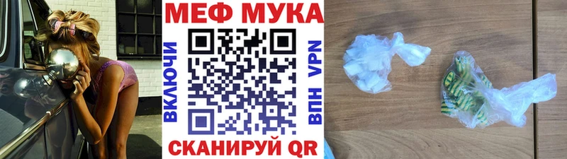 МЕФ  Новочебоксарск