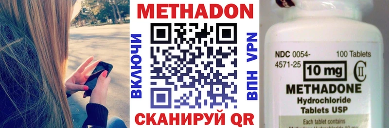 Купить где  Новочебоксарск  МЕТАДОН мёд 
