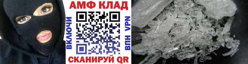 Первитин кристалл  Купить закладки  Новочебоксарск 