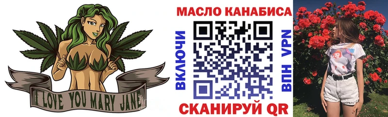 ТГК вейп Купить закладки Новочебоксарск